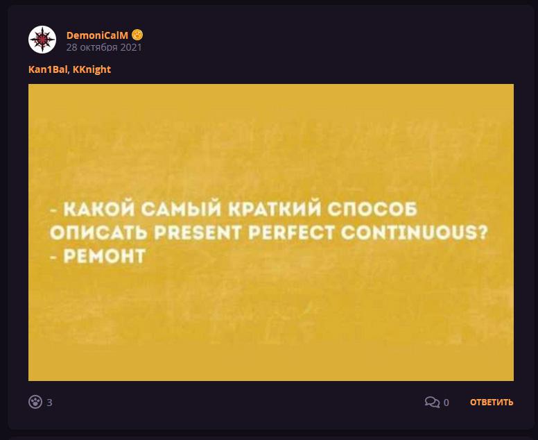 Кострище дайджест 24.10 - 30.10