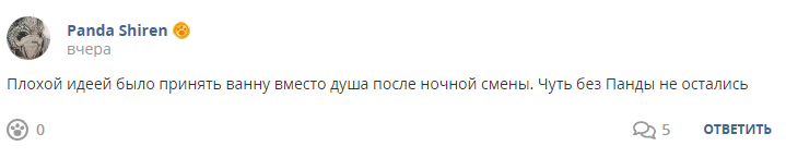 Кострище дайджест 2022 20.03 - 26.03