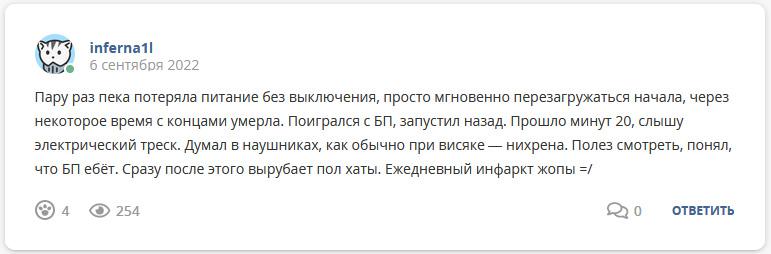 Кострище дайджест 2022 04.09 - 10.09