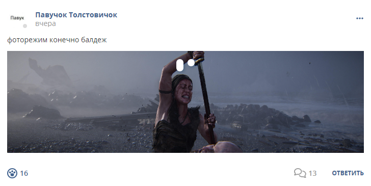 Кострище дайджест 2024 19.05 - 25.05