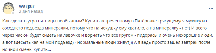 Кострище дайджест 2024 17.11 - 23.11