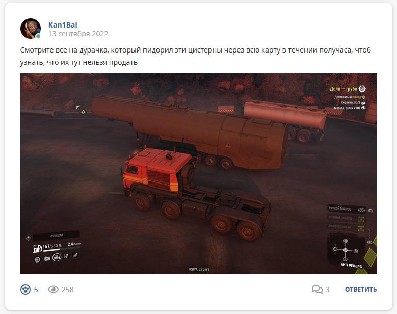Кострище дайджест 2022 11.09 - 17.09