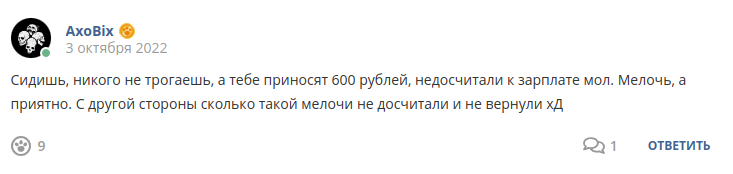 Кострище дайджест 2022 2.10-8.10