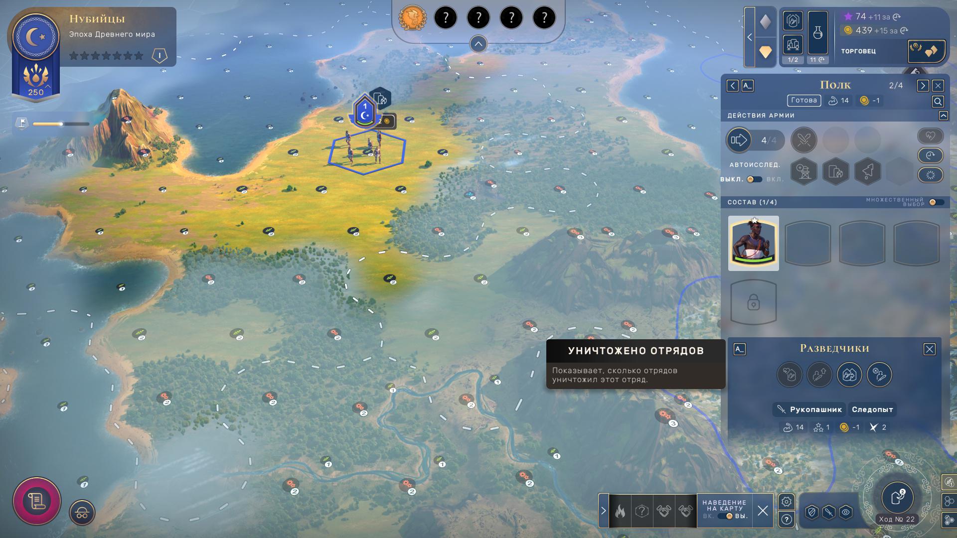 В Humankind добавят поддержку мастерской Steam. Прочие особенности патча уже доступны в открытой бете