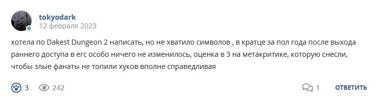 Кострище дайджест 2023 13.02 - 18.02