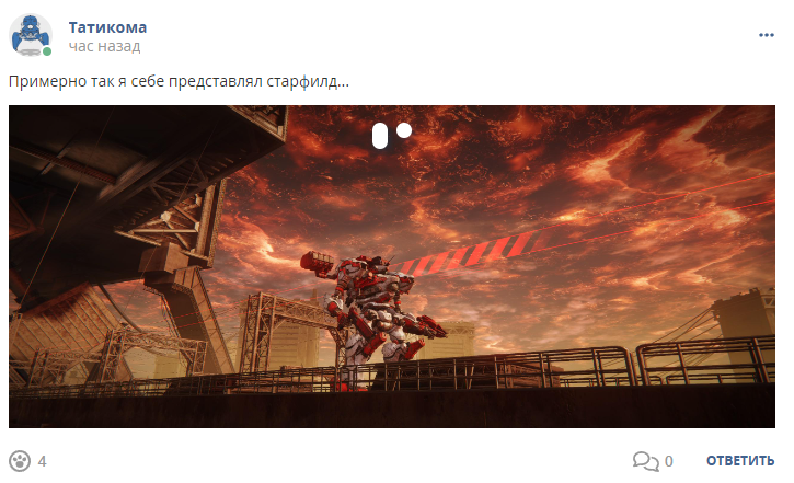 Кострище дайджест 2023 10.09 - 16.09
