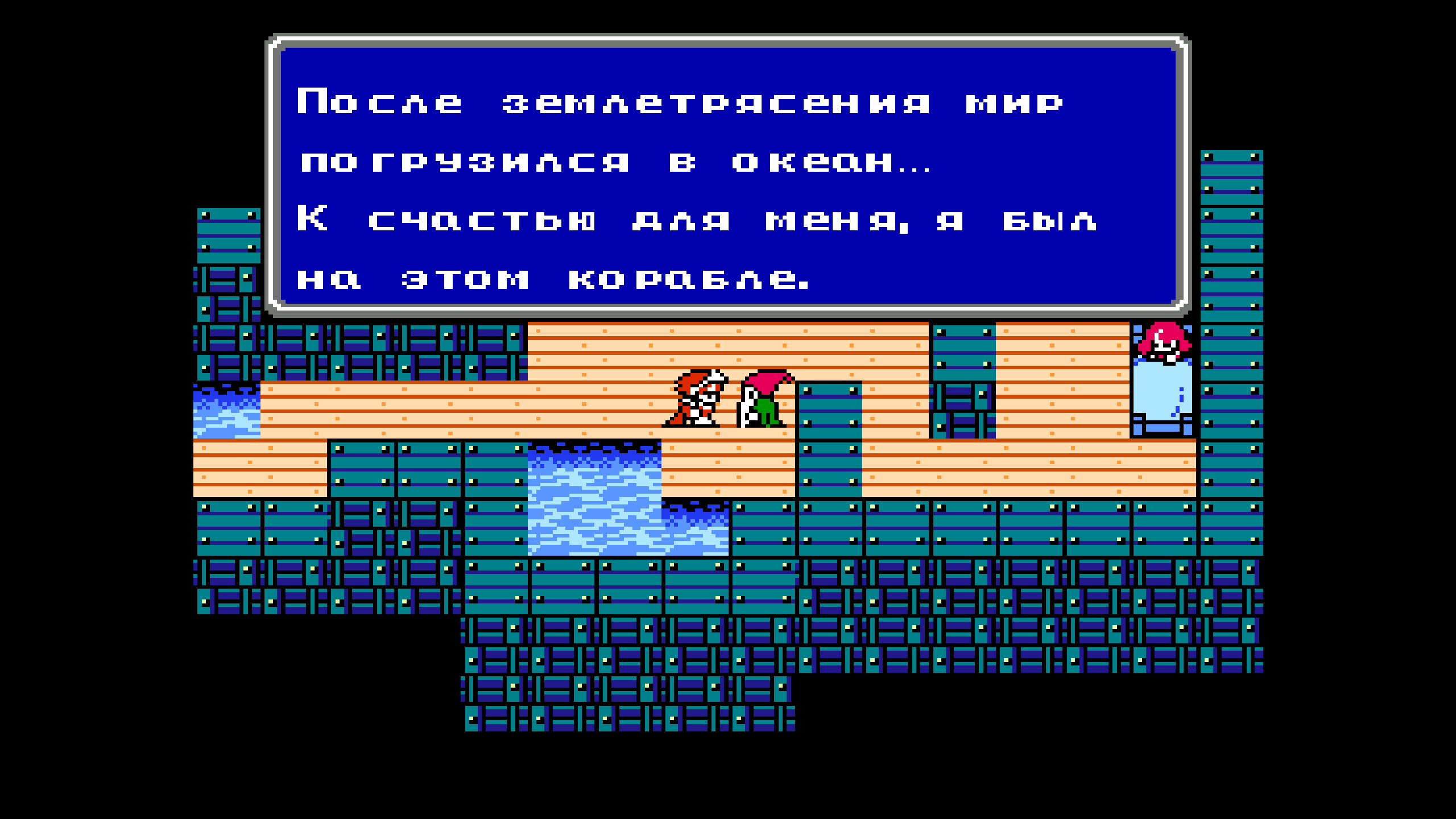 Игра не раскрывает, кем этот старик приходится жрице