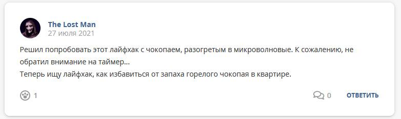 Кострище-дайджест 25.07 - 31.07
