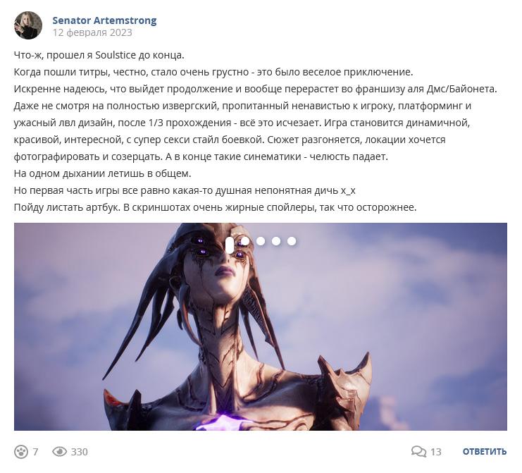 Кострище дайджест 2023 13.02 - 18.02