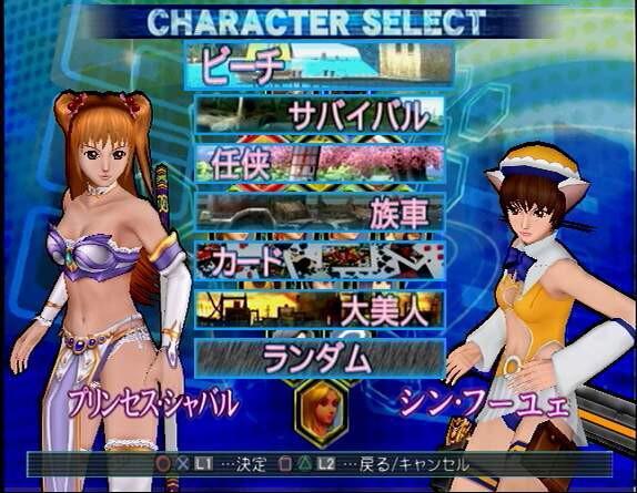 SIMPLE2000シリーズ THE ALL★STAR格闘祭