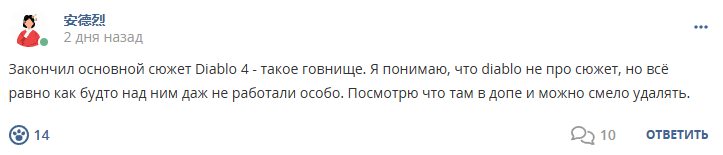 Кострище дайджест 2025 02.02 - 08.02