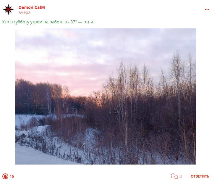 Кострище дайджест 2023 03.12 - 09.12