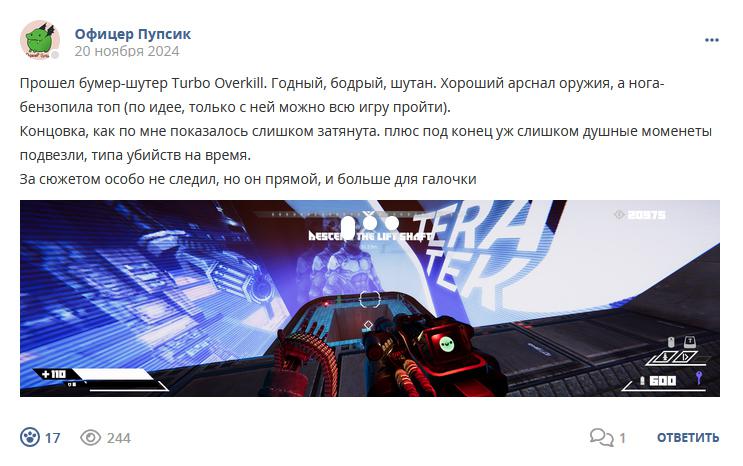Кострище дайджест 2024 17.11 - 23.11