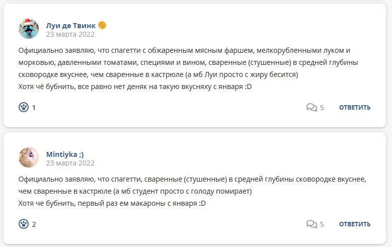 Кострище дайджест 2022 20.03 - 26.03
