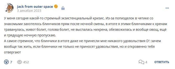 Кострище дайджест 2023 03.12 - 09.12