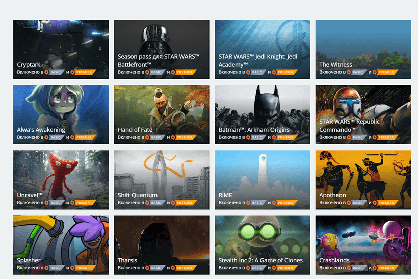 Бесплатный месяц Origin Access