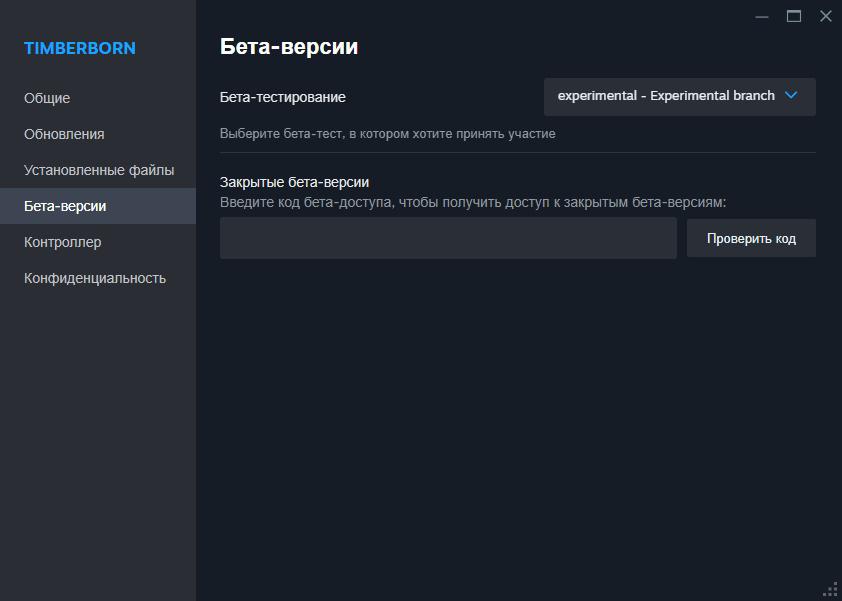 Timberborn получит поддержку Steam Workshop в следующем обновлении
