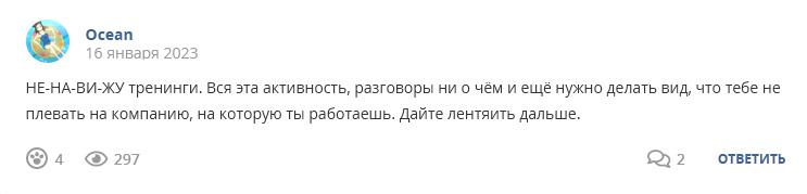 Кострище дайджест 2023 15.01 - 21.01