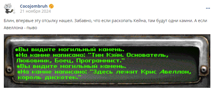 Кострище дайджест 2024 17.11 - 23.11