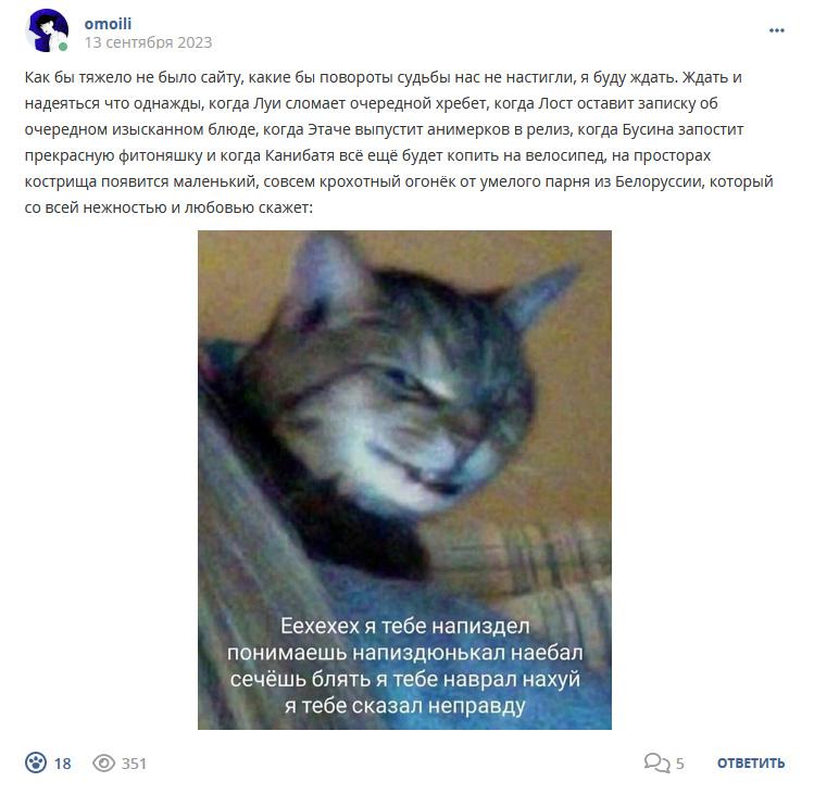 Кострище дайджест 2023 10.09 - 16.09