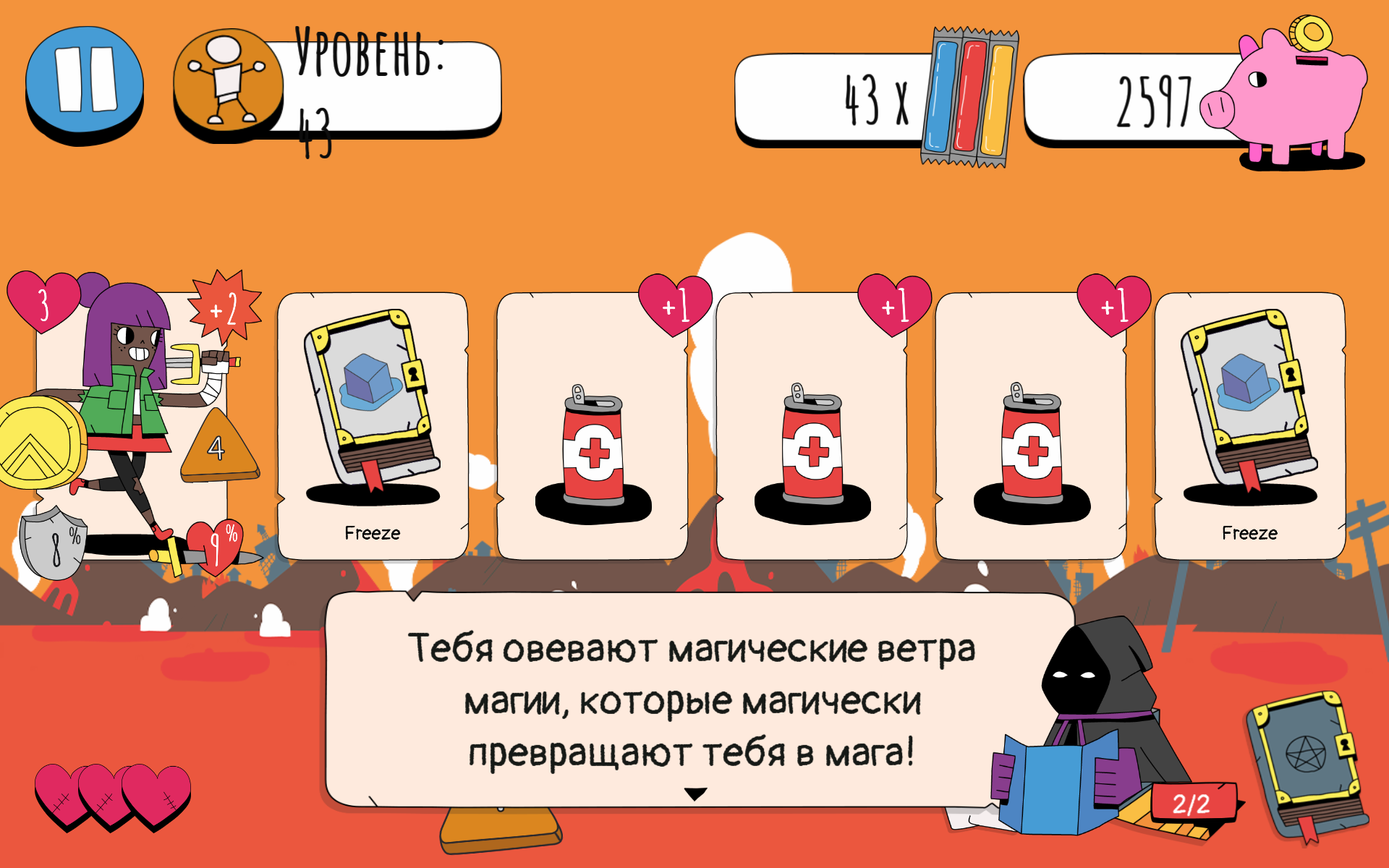 Собственно геймплей