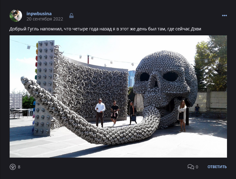 Кострище дайджест 2022, сентябрь, 18 - 24