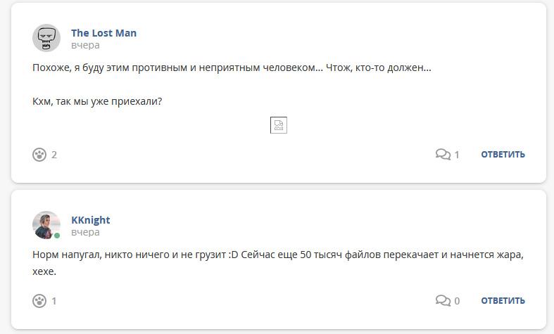 Кострище дайджест 2022 23.01 - 29.01