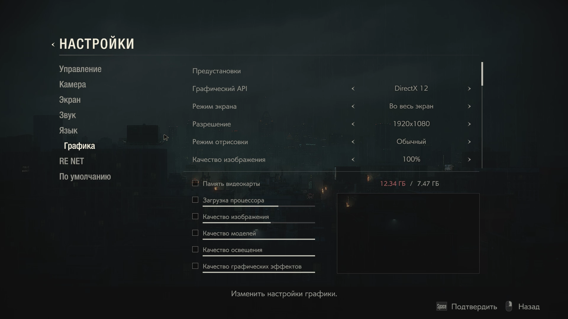 GeForce Now - впечатления, которые облака дарят сегодня