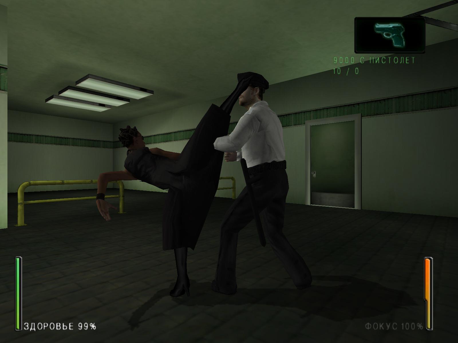 Enter the Matrix