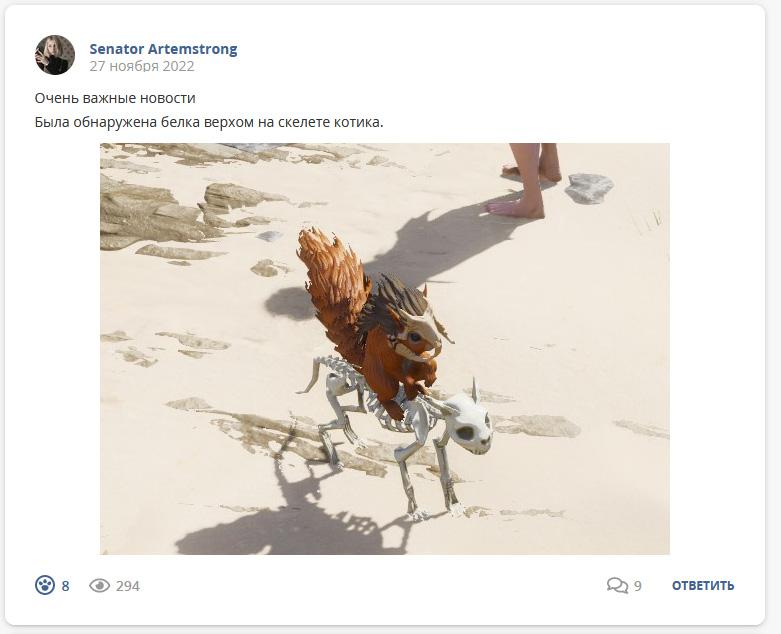 Кострище дайджест 2022 27.11 - 03.12