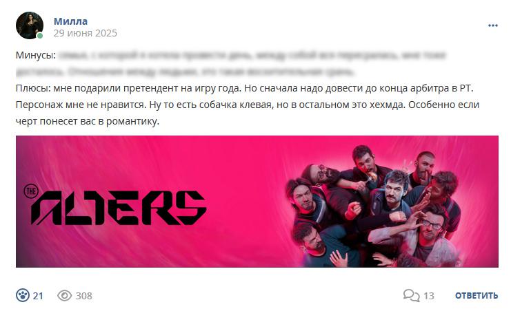 Кострище дайджест 2025 29.06 - 05.07