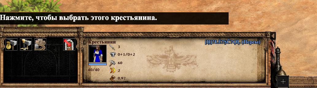 Безумные мангуты и анимированные значки — особенности вчерашнего обновления Age of Empires II:DE