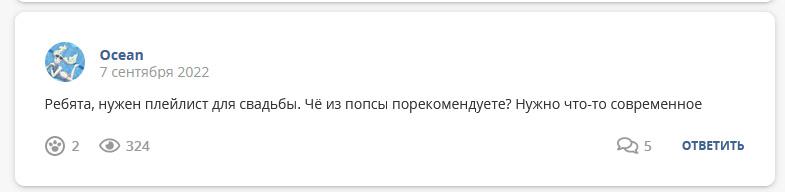 Кострище дайджест 2022 04.09 - 10.09