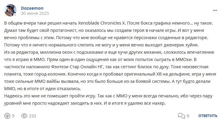Кострище дайджест 2025 29.06 - 05.07