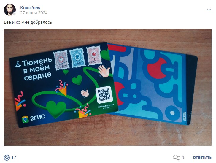 Кострище дайджест 2024 23.06 - 29.06