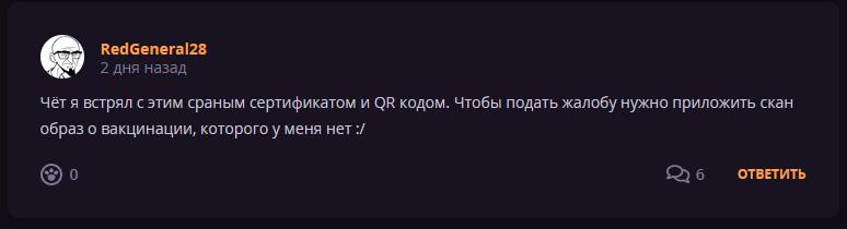 Кострище дайджест 24.10 - 30.10