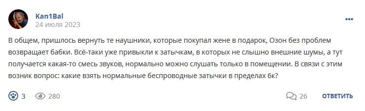 Кострище дайджест 2023 23.07 - 29.07
