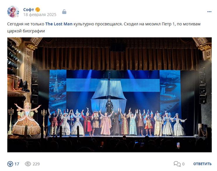 Кострище дайджест 2025 16.02 - 22.02