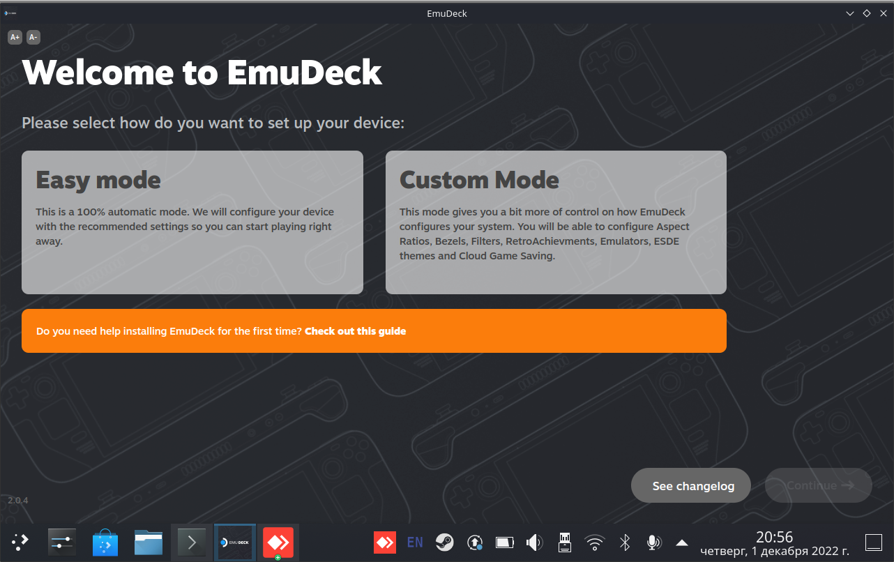 Впечатления от Steam Deck