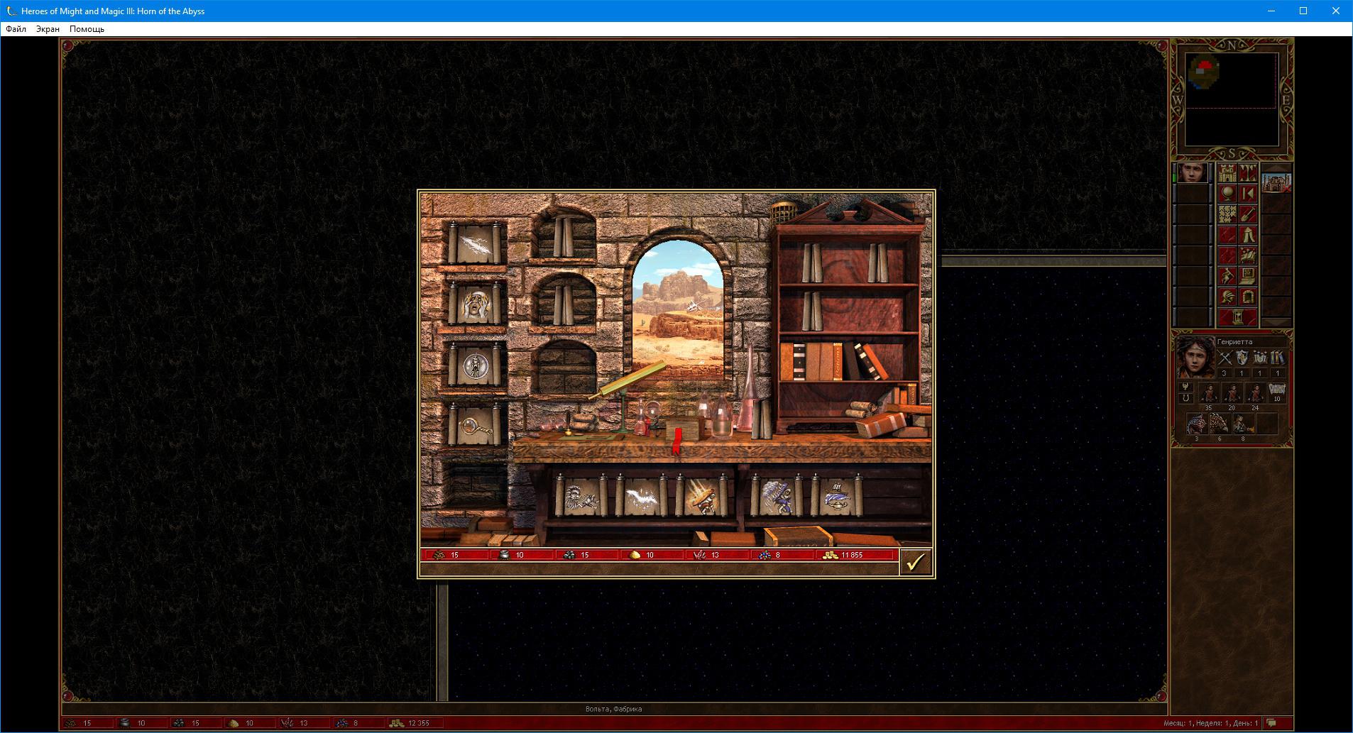 Tavern of Might and Magic взяла интервью у авторов мода Horn of the Abyss