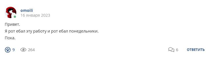 Кострище дайджест 2023 15.01 - 21.01
