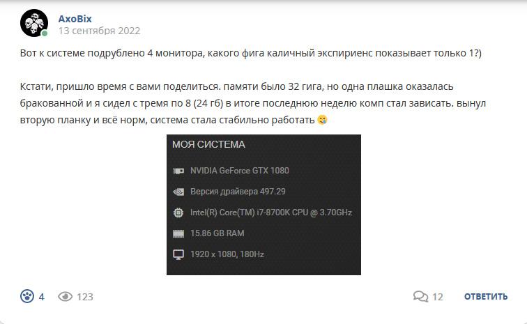 Кострище дайджест 2022 11.09 - 17.09