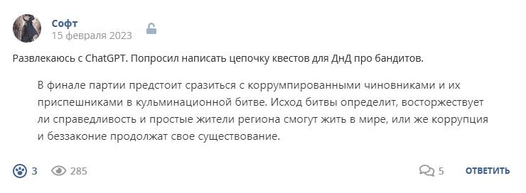Кострище дайджест 2023 13.02 - 18.02