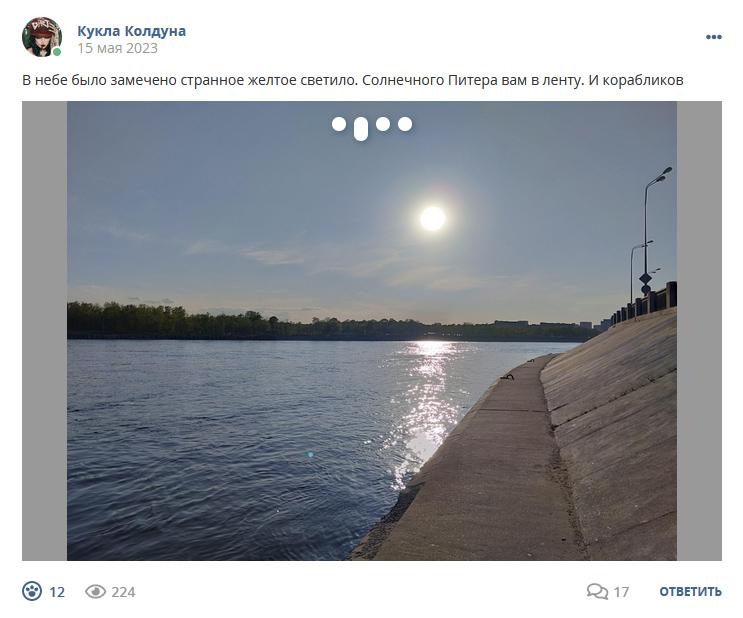 Кострище дайджест 2023 14.05 - 20.05