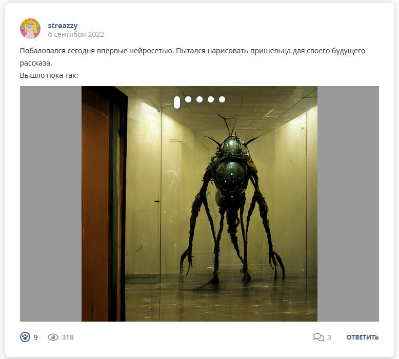 Кострище дайджест 2022 04.09 - 10.09