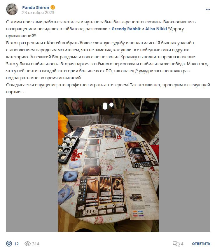 Кострище дайджест 2023 22.10 - 28.10