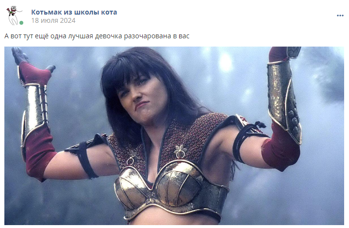 Кострище дайджест 2024 14.07 - 20.07