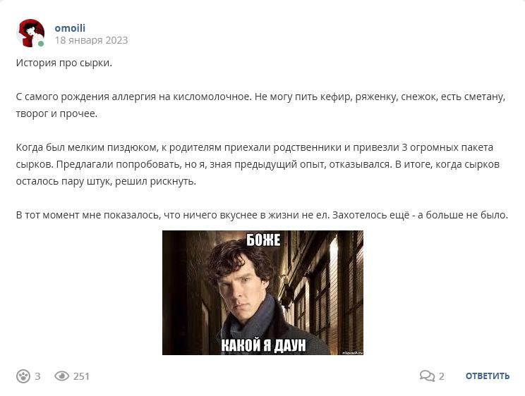 Кострище дайджест 2023 15.01 - 21.01