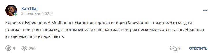 Кострище дайджест 2025 02.02 - 08.02