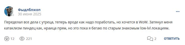 Кострище дайджест 2025 29.06 - 05.07